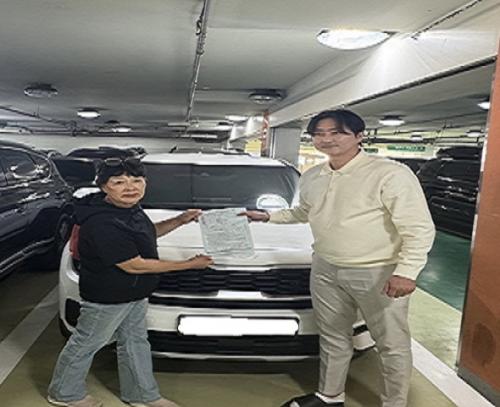 계약완료 이미지